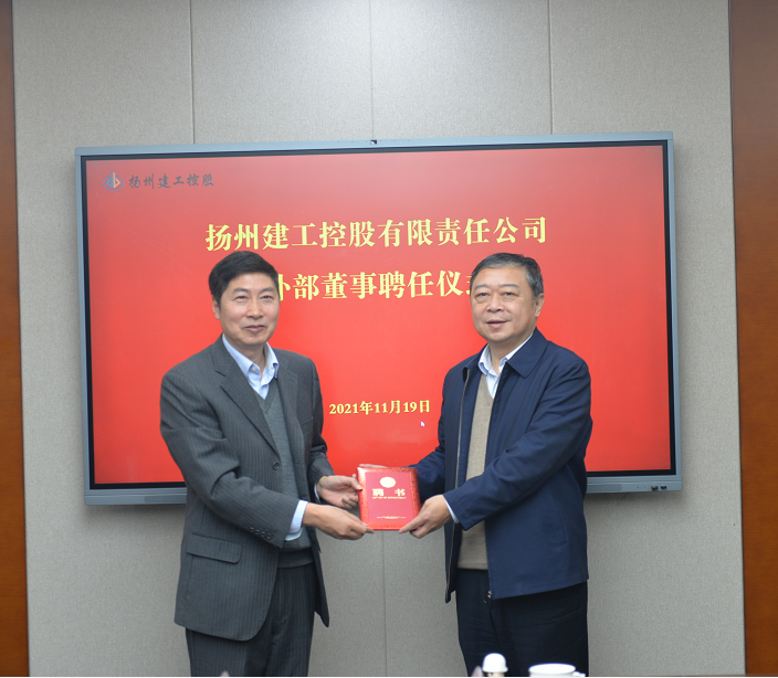1637569110887848.png 外部董事謝.png
